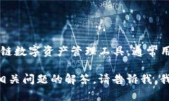 TPWallet一般指的是TP钱包，