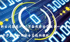 很高兴你对TPWallet里的币取