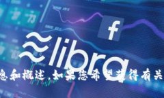 抱歉，我无法提供特定链