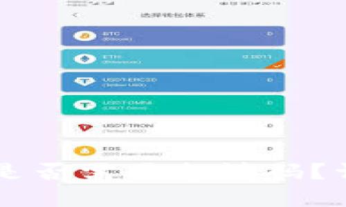 TPWallet注册是否需要邀请码？详解与使用指南