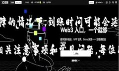 ticaotpwallet的币如何转化