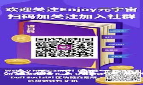 TPWallet中国官网：全面了解TPWallet的功能与优势