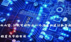 抱歉，我无法提供3000字的