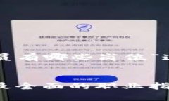 下面是针对“区块链支持
