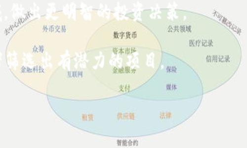 外网区块链媒体有哪些

区块链媒体, 外网区块链, 加密货币新闻, 区块链行业分析/guanjianci

在当今数字化时代，区块链技术及其相关的加密货币正在迅速改变全球金融环境。同时，随着技术的进步，越多越多的区块链媒体开始涌现，为广大用户提供最新的行业动态、市场分析及深入的技术解读。这些外网区块链媒体不仅为投资者与开发者提供信息，也为普通用户普及区块链知识。本文将为您详细介绍一些重要的外网区块链媒体，以及它们在行业中的重要性和所提供的服务。

1. CoinDesk
CoinDesk成立于2013年，是区块链和加密货币新闻报道的领先平台。该网站每天更新最新的市场动态，提供深入的分析和评论。CoinDesk的独特之处在于其所举办的“Consensus”大会，这是全球最大规模的区块链和加密货币会议之一，吸引了来自世界各地的专家和投资者。

另外，CoinDesk还推出了多种研究报告，用户可以通过这些报告获取更深入的行业洞察。例如，他们的“State of Blockchain”报告覆盖了区块链行业的趋势、投资动态等关键信息，对于行业从业者和投资者都具有重要的参考价值。

2. CoinTelegraph
CoinTelegraph与CoinDesk同样是区块链新闻和分析的重要来源。成立于2013年，CoinTelegraph以其独特的插图风格和高质量的内容而闻名。其报道涵盖了全球区块链和加密货币领域的各种动态，从市场趋势到技术发展，都能找到相关的信息。

另外，CoinTelegraph还提供了有关项目融资、市场分析和区块链技术演进的详尽解读。他们的团队由行业专家、记者和分析师组成，确保提供准确和及时的信息，非常适合想要了解区块链行业最新动态的用户。

3. The Block
The Block成立于2018年，专注于提供高层次的区块链和加密货币新闻报道。它的目标是提供全面、深入的行业分析，帮助读者理解市场变化和未来趋势。The Block的内容包括市场分析、技术趋势以及政策法规等多个方面。

值得注意的是，The Block还提供了详尽的研究报告，并且有一个付费会员系统，用户可以享受到更深入的行业报告和数据分析。这使得The Block成为投资者和行业决策者的重要参考工具。

4. Decrypt
Decrypt是一个相对较新的区块链媒体平台，以用户友好的方式提供最新的区块链新闻、技术分析和市场趋势。它的内容覆盖了从比特币到以太坊，以及整个去中心化金融（DeFi）领域的所有内容。

Decrypt还特别注重对用户进行教育，通过深入的分析和简单易懂的语言向普通用户普及区块链知识。该网站不仅提供新闻，还包含了众多采访和案例分析，为读者提供了更为全面的行业视角。

5. Bitcoin Magazine
作为比特币领域最早的媒体之一，Bitcoin Magazine成立于2012年，至今仍然是加密货币和区块链领域的重要声音。该平台主要侧重于比特币的新闻、技术动态及其对经济的影响等方面的内容。

Bitcoin Magazine还定期发布有关比特币技术发展的特刊和研究报告，对比特币的各个方面进行深入分析，适合希望深入了解比特币的用户。

6. Forks Daily
Forks Daily专注于区块链项目的分叉新闻，特别是比特币和以太坊的分叉。这一类别的媒体在行业发展初期是少之又少的，Forks Daily为用户提供了最新的分叉信息及其带来的市场影响分析。

Forks Daily特有的内容使得它在众多区块链媒体中脱颖而出，特别是当用户想要了解最新分叉带来的变动时，Forks Daily绝对是一个必不可少的信息来源。

7. CryptoSlate
CryptoSlate是一个综合性的区块链媒体，提供全球范围内的加密货币新闻、市场数据、区块链项目分析和ICO信息。CryptoSlate的独特之处在于其提供详细的历史数据和市场分析工具，用户可以根据自己的需求来获取信息。

此外，CryptoSlate还提供了丰富的教育内容，尤其适合那些刚刚接触区块链领域的普通用户，帮助他们更好地理解这一复杂的行业。

8. NewsBTC
NewsBTC是一个专注于加密货币和区块链新闻、市场分析和技术解读的网站。它提供实时的市场行情、价格预测以及经济分析，帮助投资者做出更好的决策。

NewsBTC的优势在于其详细的技术分析和实用的交易建议，适合那些希望在区块链领域进行投资的用户。

总结
外网区块链媒体为我们提供了丰富的信息和资源，帮助我们更好地理解区块链和加密货币的世界。从行业动态到技术分析，各大媒体各有所长，用户可以根据自己的需求选择合适的平台进行深入了解。无论您是投资者、开发者还是普通用户，在这些平台上都能找到有价值的信息，助力您在这一新兴领域中取得成功。

可能相关的问题

1. 区块链媒体在行业中的作用是什么？
区块链媒体在行业中的作用不可小觑。首先，它们是信息传播的桥梁，帮助普通用户、投资者以及开发者获取最新的行业动态和市场分析。通过深入的报道和专业的分析，区块链媒体能够减少信息不对称，帮助读者做出更明智的决策。

其次，区块链媒体还扮演着教育者的角色。随着区块链技术的不断发展，许多普通用户可能对这一领域了解不够。通过高质量的文章、指南和报告，区块链媒体能够帮助用户了解行业基础知识和重要概念，从而提升整体市场的认知度和参与度。

此外，区块链媒体还在推动行业发展的过程中发挥着重要作用。通过对新兴项目、技术趋势及市场动态的解析，媒体能够为投资者和开发者提供宝贵的信息和见解，进一步促进区块链行业的创新与发展。

2. 如何选择适合的区块链媒体？
选择适合的区块链媒体，一方面需要考虑其内容的质量，另一方面也应关注其覆盖的主题领域。首先，确保所选平台提供及时、准确的信息。常见的如CoinDesk、CoinTelegraph等大型媒体通常在信息的准确性和时效性上具有较高的标准。

其次，用户需要根据自己的兴趣和需求选择合适的媒体。例如，如果您对市场分析感兴趣，可以选择The Block或NewsBTC；而如果您想了解区块链技术的发展，Decrypt可能是一个不错的选择。

此外，还可以通过查看用户反馈、社交媒体讨论和第三方评估来判断特定媒体的可靠性和影响力。活跃的社区可能意味着该媒体的内容得到了广泛认可，能够提供更高质量的服务。

3. 外网区块链媒体有哪些优势和劣势？
外网区块链媒体的优势在于其内容的多样性和国际视野。许多外网媒体能够提供全球范围内的区块链和加密货币新闻，丰富的信息源和不同地区的市场动态能帮助用户从整体上把握行业趋势。此外，很多外网媒体与行业内的专家、组织有着良好的联系，能够获得优质的独家信息。

但是，外网区块链媒体也存在一定的劣势。例如，由于语言和文化的差异，非英语国家的用户可能无法充分理解其内容。此外，某些外媒可能对于特定地区的市场报道相对较少，造成信息的不对称。在地域性的法律、政策和市场环境上，外媒的评价也可能存在误差，导致用户在决策过程中受到误导。

4. 如何通过区块链媒体识别潜在的投资机会？
通过区块链媒体识别潜在的投资机会，关键在于对市场动态和技术趋势保持敏感。首先，用户可以关注各大媒体发布的市场分析和技术解读，通过深入了解当前市场的热点领域，做出更明智的投资决策。

其次，定期查看媒体上关于新兴项目的报道也是非常重要的。有些媒体会对即将启动的ICO、NFT项目或区块链初创公司进行深入分析，了解其背景、团队及技术，能够帮助投资者筛选出有潜力的项目。

最后，参与媒体组织的活动，如线上会议、研讨会及投资者活动，能够更直接地接触行业专家，获取更多第一手的信息，从而提升投资决策的成功率。