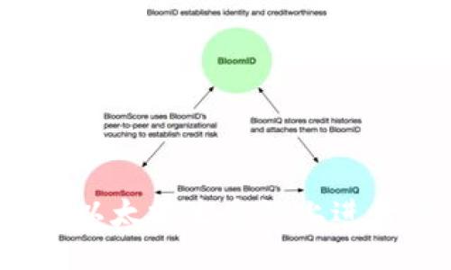 思考一个的

TPWallet：如何在以太坊生态链上进行交易的完整指南