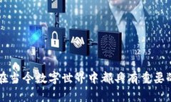 在TPWallet上购买NFT作品的用