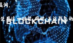  TPWallet Swap功能失效的原