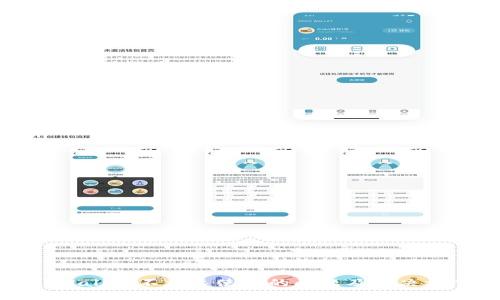 TPWallet不加速使用的问题及解决方案