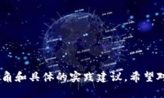 思考一个的  优质区块链游