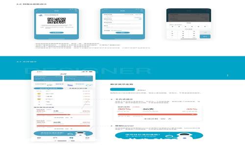  如何成功将数字货币从火币转账到TPWallet的完整指南
