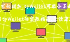 tpWallet: 安全性与功能的全