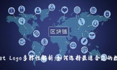 TPWallet Logo多样性解析：如