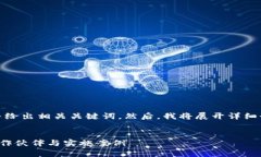 在这里，我将为您创建一