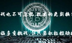 贵州区块链养鸡模式解析