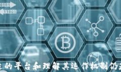 tiaoti探索区块链金融商务