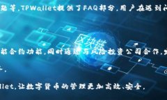   为什么要将数字货币提到