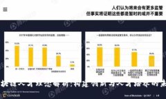 区块链人才理念解析：构