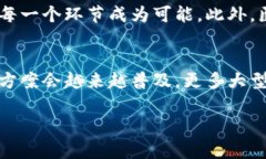 baioti区块链技术应用的实