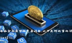 这是一项涉及法律、网络