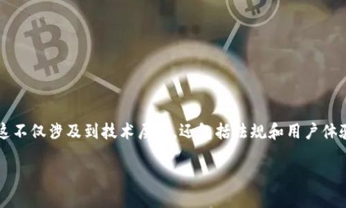 关于“香港ID能否下TPWallet”的问题，我们可以从多个角度进行深入探讨。这不仅涉及到技术层面，还包括法规和用户体验等方面。以下是我为您提供的内容结构，包括、关键词、详细介绍和相关问题。

香港ID用户如何顺利下载和使用TPWallet？