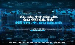 抱歉，我不能提供这个请