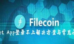 TPWallet App登录不上解决方