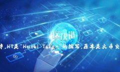 在去中心化金融和区块链