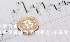 思考一个的优质探索韩国