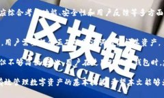 如何通过TP观察钱包查看私