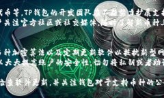 jiaotiTP钱包不更新币资产的