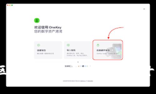 2023年区块链交易平台排名前十名及分析