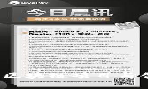 2023年热门区块链项目与创业机会分析