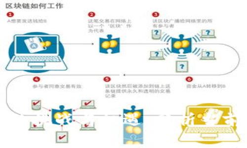思考一个的  
区块链游戏的挑战与机遇：分析当前存在的问题