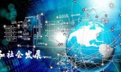   浙江常规区块链特征分析
