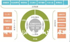 如何使用TPWallet查看加密货