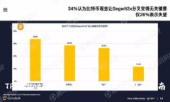 TPWallet如何查看持币地址—