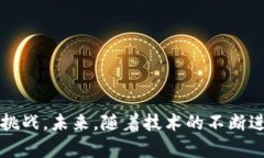 区块链创新玩法的特点分
