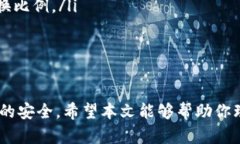 如何在TPWallet上出售加密货