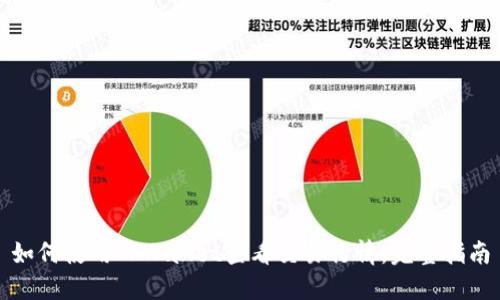 如何使用TPWallet查看交易行情：完整指南