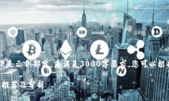 b-内容较长，以下是示例部