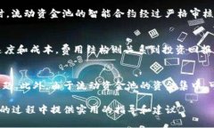 思考一个的     如何在TP
