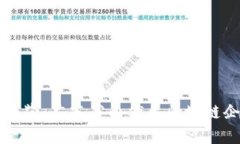 深圳区块链公司一览：广