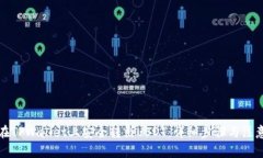 如何在TPWallet上安全转出