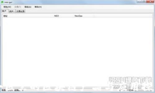 
小区里的区块链产品与应用探索