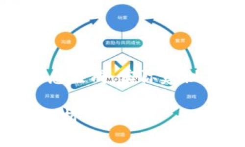 注意：以下内容基于提供的信息生成，实际建议应结合专业知识和实证数据。

低端区块链骗局的常见套路解析