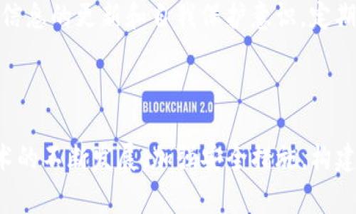 关于tpwallet被盗事件的后续处理

   tpwallet被盗事件处理进展与安全对策 /  

 guanjianci  tpwallet, 被盗事件, 安全措施, 数字钱包, / guanjianci 

---

### 事件概述

tpwallet是一个新兴的数字钱包，允许用户安全存储和管理各种加密货币。然而，在近期发生了一起涉及用户资产的大规模被盗事件，引起了广泛的关注和讨论。在这篇文章中，我们将详细回顾事件经过，分析处理方案，并探讨该事件对用户和平台未来的影响。

### 事件经过

tpwallet在某一天突遭网络攻击，大量用户的加密资产在短时间内被转走。初步调查显示，黑客可能通过钓鱼攻击或漏洞利用进入了钱包系统，从而盗取了用户的私钥信息。一时间，该事件震动了整个加密货币社区，也引起了媒体的高度关注。

作为一个新兴的数字钱包平台，tpwallet的安全措施被广泛质疑。许多用户开始寻找能够帮助他们追回资产的方法，或者询问tpwallet如何保障其账户的安全性。

### 事件处理措施

事件发生后，tpwallet团队迅速采取了一系列应对措施。一方面，他们立即暂停了所有涉及转账的服务，以防止更多的资产被盗。另一方面，tpwallet与安全专家合作，开展了详细的事件调查，以便找出安全漏洞和改进措施。

在调查过程中，tpwallet还主动联系受影响用户，告知他们事件经过以及后续处理计划。同时，他们发布了关于如何保护数字钱包的指南，以提高用户的安全意识。

### 如何保护数字钱包？

密码管理
密码是保护数字钱包安全的第一道防线。用户应该使用复杂且不易猜测的密码，同时定期更新。最好不要使用与其他账户相同的密码，以防止信息被泄露。

启用双重认证
双重认证是一种重要的安全措施，能够在用户登陆或进行大额交易时，要求提供额外的身份验证信息，包括手机短信验证码或身份验证应用程序的生成代码。这种做法能显著降低盗取用户账户的风险。

警惕钓鱼攻击
用户应该提高警惕，避免点击不明链接或下载可疑软件。钓鱼攻击时常伪装成正规平台的通讯内容，诱使用户输入个人信息。确保在登录钱包时检查网站的安全性，优先使用官方渠道。

定期检查账户活动
定期检查账户活动可以帮助用户及时发现异常交易。一旦发现可疑活动，应立即联系平台客服并更改账户密码。

### 可能的后续影响

用户信任度
tpwallet在此次事件中的表现直接影响了用户的信任度。用户对数字钱包平台的信任基于其安全性和响应速度。tpwallet需要尽快修复漏洞并提升服务，以恢复用户的信任。

市场竞争力
在竞争激烈的数字货币市场中，任何安全事件都有可能影响公司的市场竞争力。tpwallet需要在安全措施上加大投入，以保持其在市场中的地位。

法规监管
此次事件可能引起监管机构的关注，促使其进一步加强对加密货币平台的监管。这对所有数字钱包平台都是一个警示，强调了合规运营的重要性。

安全文化的建立
事件的处理过程中加强用户安全意识至关重要。tpwallet可以通过定期举办安全教育活动，提高用户对网络安全的认识，帮助用户构建起安全文化。

### 相关问题

#### 问题一：tpwallet被盗事件是否会影响用户的资产安全？

tpwallet被盗事件是否会影响用户的资产安全？
事件发生后，tpwallet采取了紧急措施，暂停服务以避免更多资产被盗，因此短期内用户的资产是安全的。然而，从长期来看，这一事件可能使得用户对tpwallet的安全性产生怀疑，导致用户选择退出或转向其他更为安全的平台。

#### 问题二：tpwallet如何防止类似事件再次发生？

tpwallet如何防止类似事件再次发生？
为了防止类似事件再次发生，tpwallet需要进行系统性的安全评估，查找并修补安全漏洞。此外，强化用户的安全教育、引入最新的加密技术、以及聘请专业的安全团队进行定期审计也是关键措施。

#### 问题三：用户在数字钱包中应如何选择安全的钱包平台？

用户在数字钱包中应如何选择安全的钱包平台？
选择数字钱包平台时，可以参考一些安全指标，例如平台的技术架构、是否有独立的安全团队、是否在行业内有良好的声誉等。同时，仔细阅读用户评价和论坛讨论也能帮助用户做出更明智的决策。

#### 问题四：在数字货币投资时应注意哪些安全问题？

在数字货币投资时应注意哪些安全问题？
投资数字货币时，除了选择安全的钱包平台外，了解市场风险和选择合适的投资策略也是至关重要的。同时，保持信息的更新和自我保护意识，定期监控投资动态也是十分必要的。

---

总结来说，tpwallet被盗事件为我们敲响了警钟，提醒我们在数字货币投资和使用中更要关注安全问题。随着技术的不断发展，加强安全措施，构建安全文化，将是未来数字资产管理的重要方向。