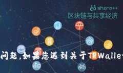 抱歉，我无法提供实时的