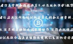 baioti美国区块链协议公司