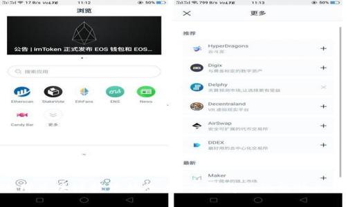 运用区块链技术的企业：重塑商业模式的先锋